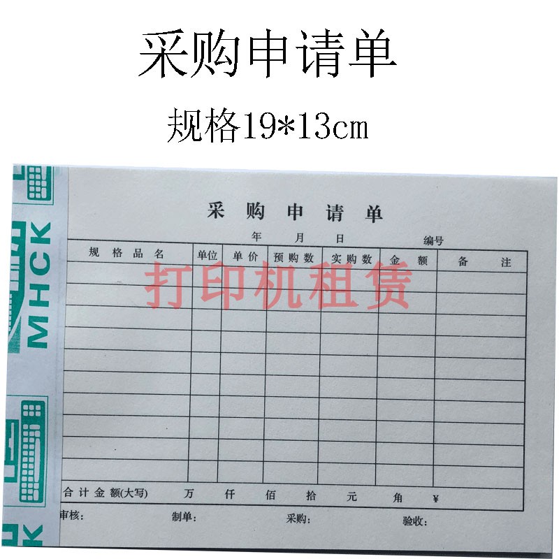 20 MATERIAL PROCUREMENT APPLICATION SHEET 13 * 19 PROCUREMENT OF UNI-MATERIAL SINGLE PURCHASE ORDER FINANCIAL SUPPLIES CROSSWALK