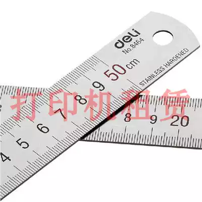 Del steel ruler 8461 ruler 20cm ruler 15cm ruler steel plate ruler 30cm ruler 50cm ruler 50cm student drawing tool
