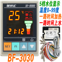 Shenzhen Bihe BF-3030 solar thermal pump temperature time control water temperature liquid level display controller