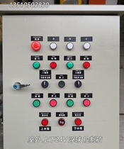 Hong Kong Port-type fully automatic double-pump drainage Sewerage 2-pump rotation working water level control box