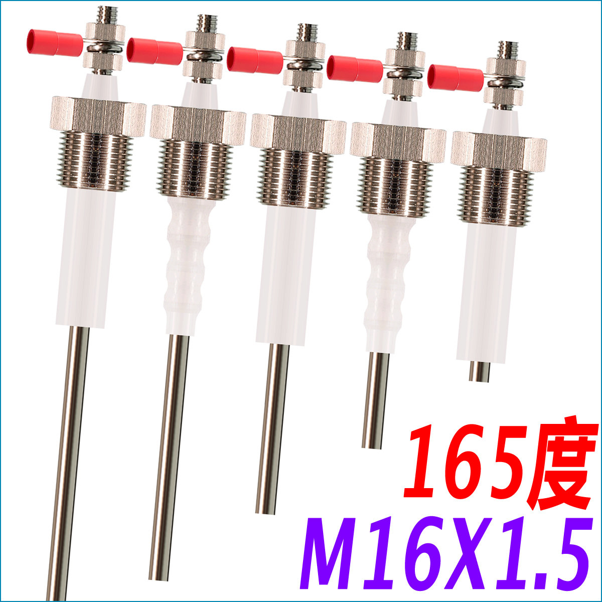 不锈钢热水锅炉水位液位电极探针 探头 感应器 棒传感器  M16*1.5