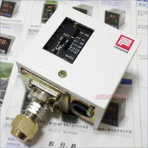 Shanghai Fengshen PC16DE voltage controlled pressure controller relay mechanical switch water pressure 16kg BAR
