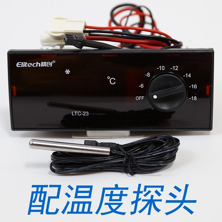 ELITECH LTC-23 thermostat temperature controller temperature controller Stars Freezer Snow Cabinet