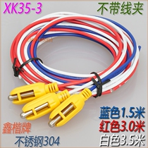 New product XK35-3 water level electrode stainless steel 316 304 electrode liquid level water level probe sensor water level line