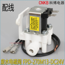 FPD-270M13-DC24V wastewater solenoid valve Midea original water purifier solenoid valve 300CC