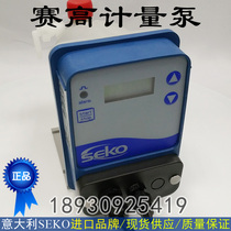 Original seko electromagnetic diaphragm metering pump KOMBA DMS200 corrosion-resistant dosing type 220v flow pump