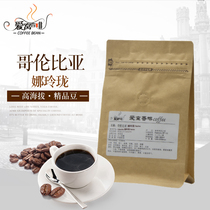 Americas Columbia Nara Exquisite Estate Boutique Coffee Bean Cilanl Freshly Baked American Siphon Hand 227g