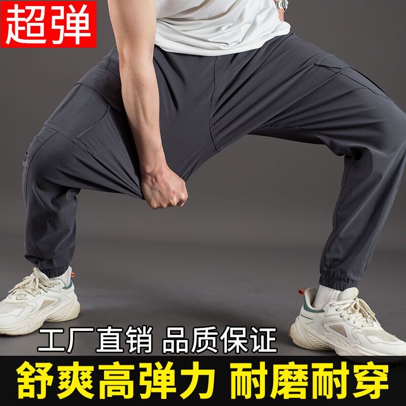 Men's Work Pants High-Stretch Work Trousers Spring and Autumn Pure Cotton Casual Pants Jogger Elastic Labor Protection Pants Slim Fit Long Pants