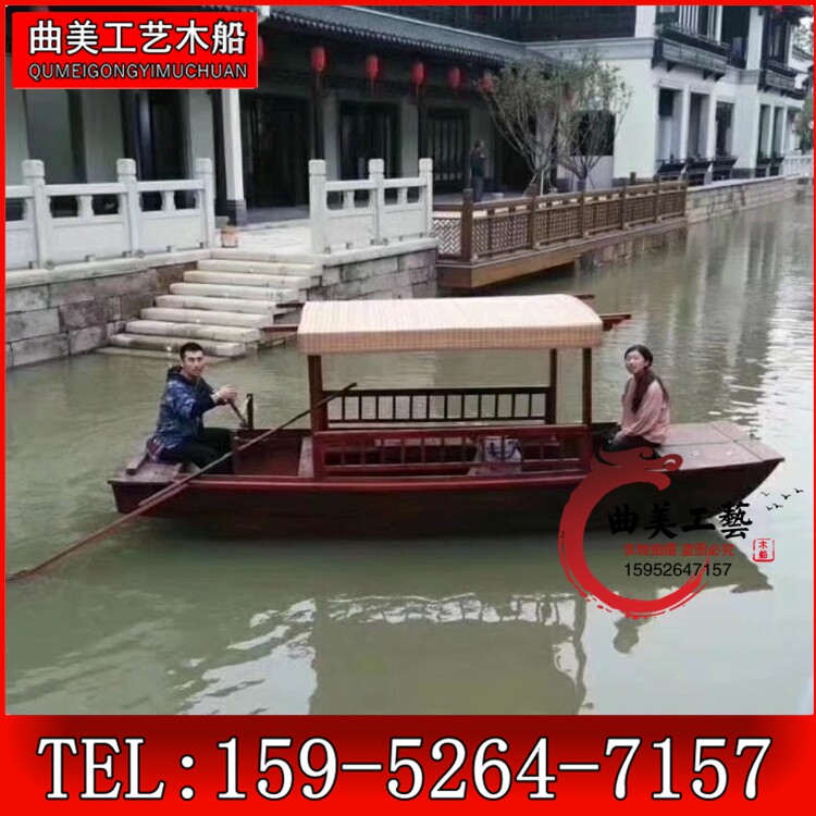 The new antique single canopy boat FIBERGLAS Tourist Boat Park hand rowing solid wood play boat canopy water shake