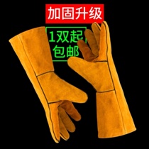Summer breathable soft electric welding welder gloves cowhide two-protection welding welding wear-resistant thickening heat insulation anti-scalding extended section