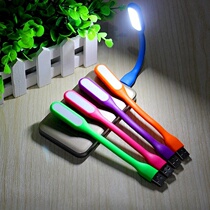 USB light bulb outdoor emergency 5vLED bulb light 5w eye protection warm light data cable led portable light night light