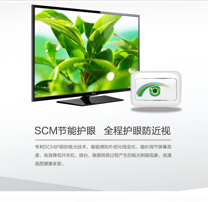 smart tivi 32 inch Haier / Haier LD32U3100 Màn hình LCD 32 inch màu HD TV 42 55 giá tivi lg 43 inch