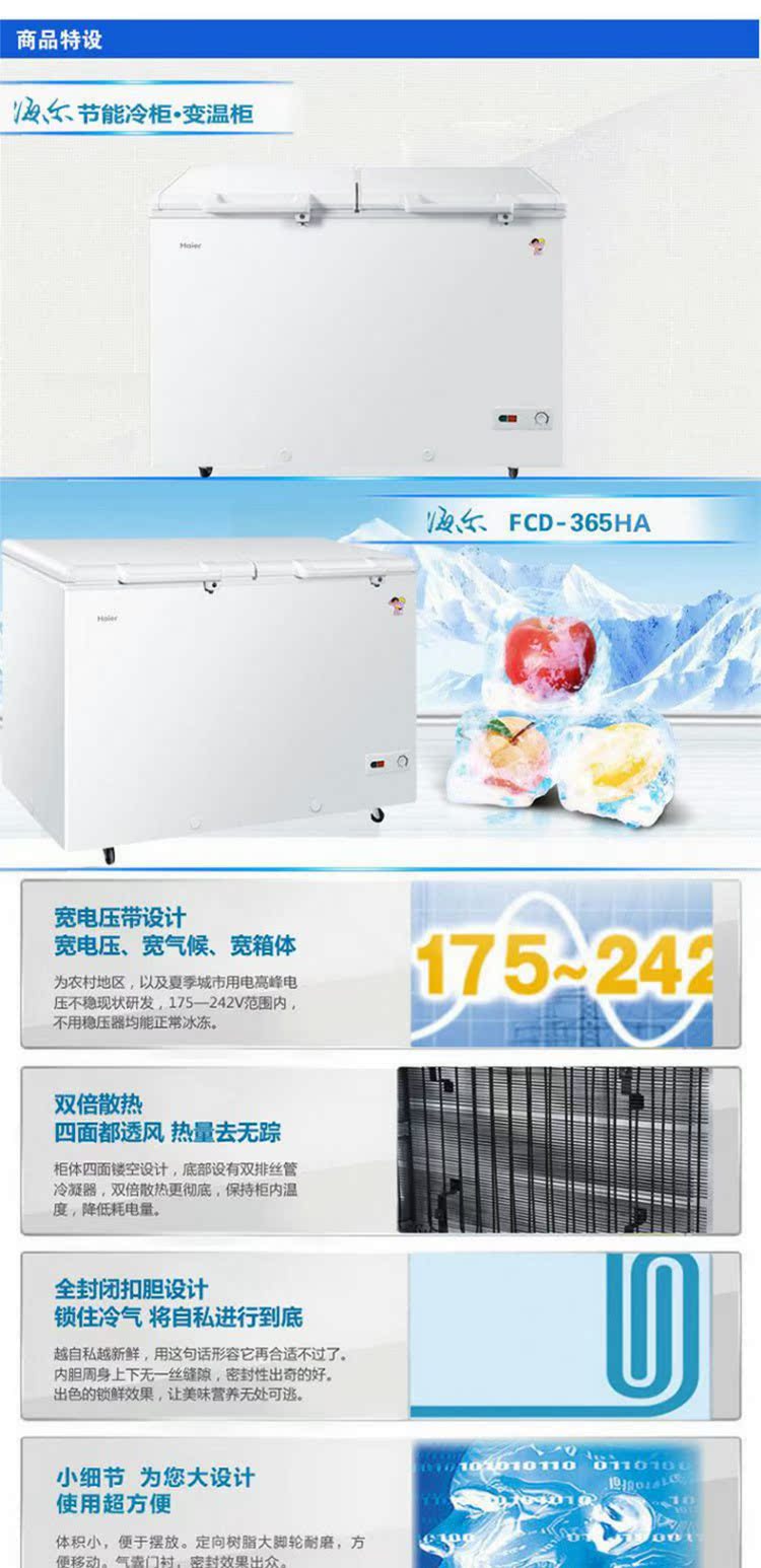 Tủ đông Haier / Haier FCD-365HA Tủ đông lạnh Tủ lạnh nhiệt độ kép Tủ tuyết ngang Thương mại Tủ đông lớn - Tủ đông tủ bảo ôn đứng