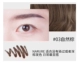 Thích hợp cho cả người mới và người lái cũ. Hàn Quốc AMORTALS Meteor Eyebrow Pencil Có 4 màu - Bút chì lông mày / Bột / Stick