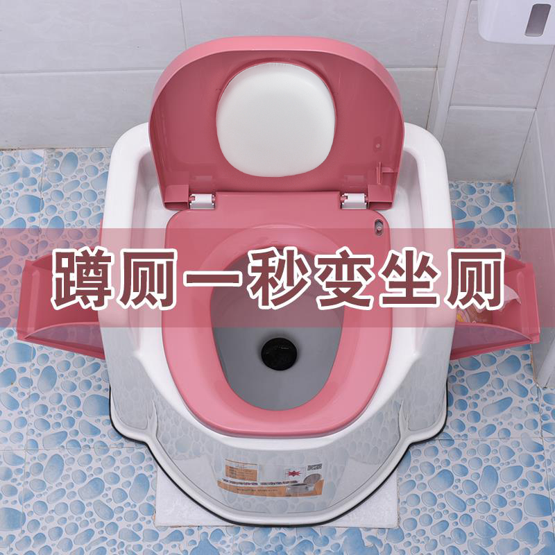 Elderly physically and mentally handicapped adult sitting chair pregnant woman Upper toilet Toilet Reinforced Removable Plastic Toilet home Anti-slip