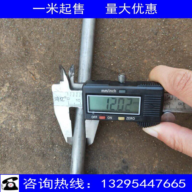 Outer diameter 12 wall thickness 1 2 3 4 Small caliber seamless steel pipe hollow iron pipe thin round pipe hydraulic tubing inner diameter 6 8