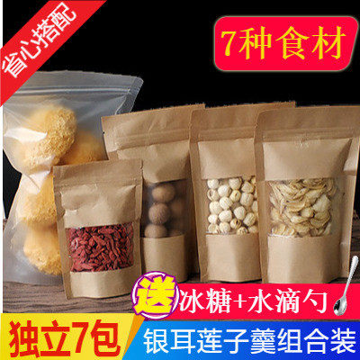 Silver ear lotus seed soup material red date lily goji berry rock sugar guiyuan porridge soup ingredient combination small package dry goods set