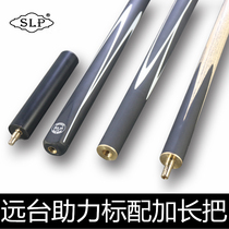 Aggravating SLP Black Frontal Billiard Cue Snooker Club Black Eight-club Chinese Black 8 Billiard Cue 9 Ball