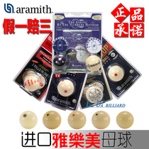 Yale Beauty Mother Ball White Ball Training Ball American Black Eight Red Mark Blue Mark Six-point Red TV Inx Green Blue Black Box Mother Ball