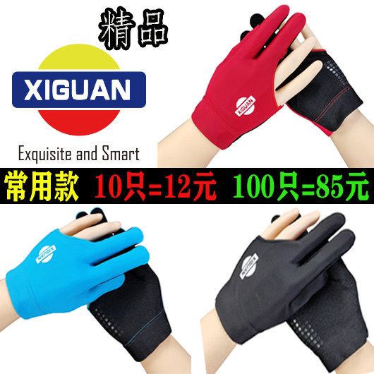 Billiard gloves exposed finger three finger billiards special gloves for men and women, black billiard gloves