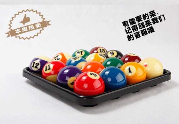 Bi-a nhựa dày con lắc quả bóng Mỹ 16 màu bóng bóng khay bi-a 	găng tay bida ibs
