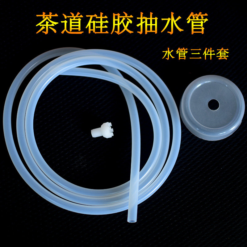 Tea set accessories Bottled Water Automatic Pumping Plumber Tea Tray Water Drinking Water Dispenser Hose Silicone Absorbent Water
