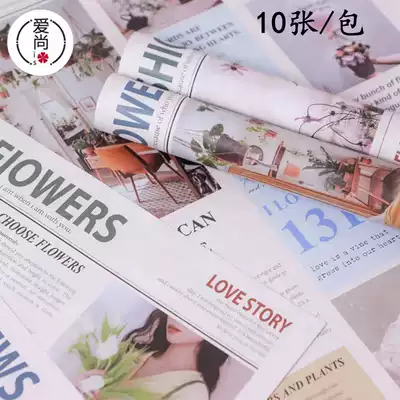 新款复古英文报纸鲜花包装纸韩式花束包花纸花艺周刊礼品牛皮纸