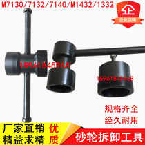 Grinder accessories M1432BM7130 Wheel chuck removal wrench 7132 7140 top female nut socket wrench