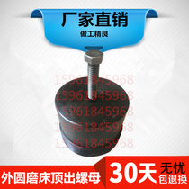 Grinding machine accessories Grinding wheel ejection nut Grinding wheel chuck handle Grinding wheel removal tool Plane grinding External grinding