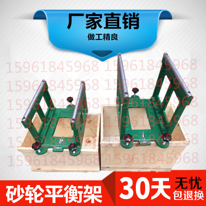 Centerless Grinding Machine Accessories MT1040A MT1040A M1050M1080 Grinding Wheel Balance Shaft Grinding Wheel Balance Frame Balancing Core Shaft