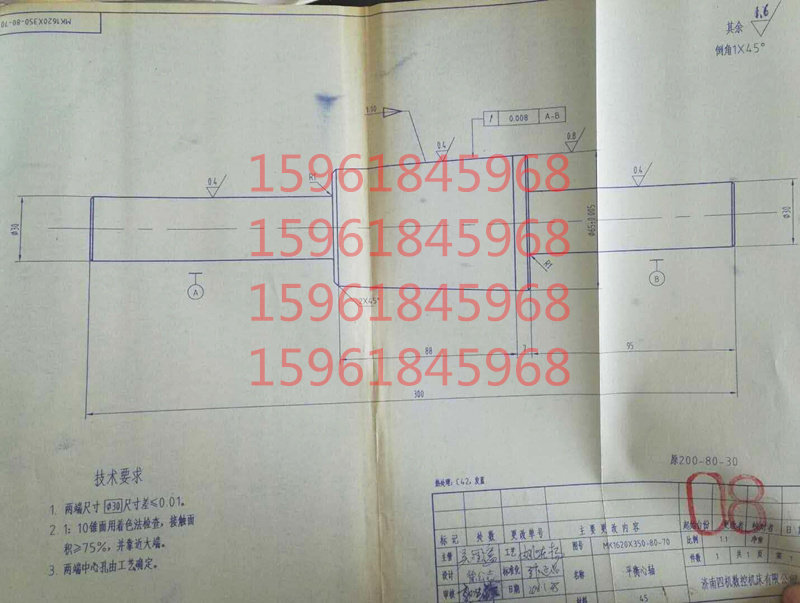 Jinan Four CNC Machine Tool MK1620A Grinding Wheel Balance Frame