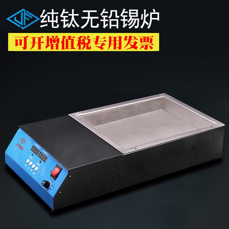 JFTOOIS Jinfeng 240*320*45MM lead-free pure titanium environmental protection tin furnace double number display round tin melting furnace 322A