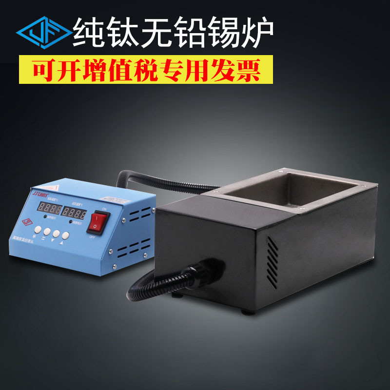 JFTOOIS Golden Fern 160*110mm Digital thermostat melting furnace split desktop tin furnace square dipping furnace