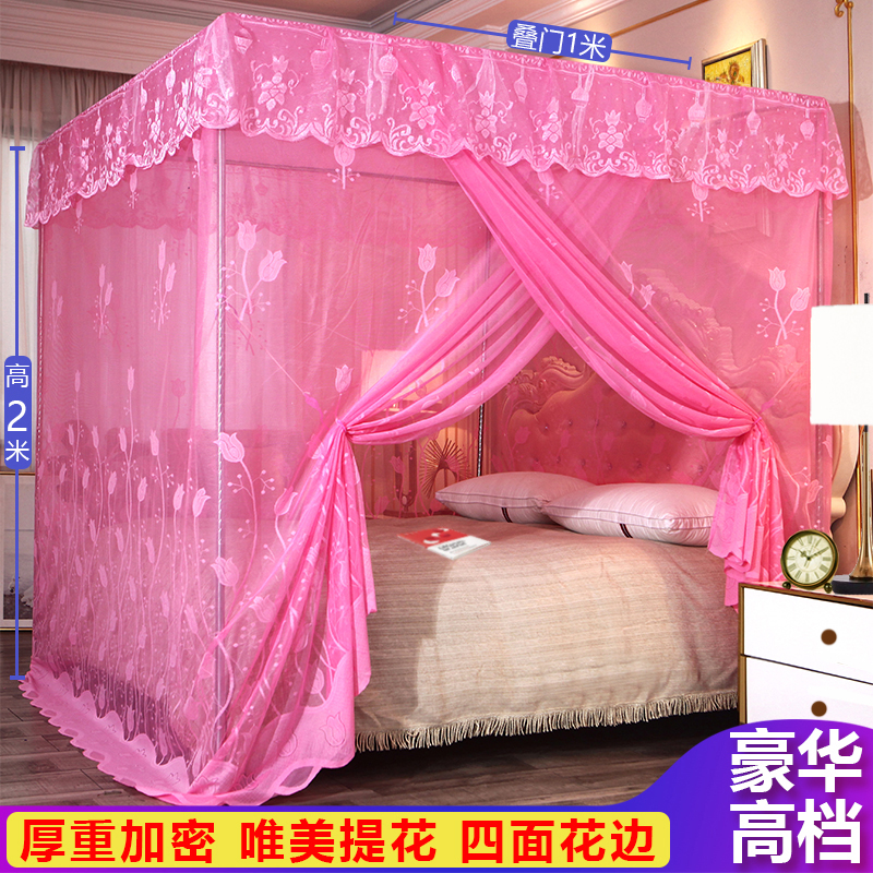 Mosquito nets Home 1 8m beds encrypted landing 1 5m double old single door with bracket 1 2 m palace nets