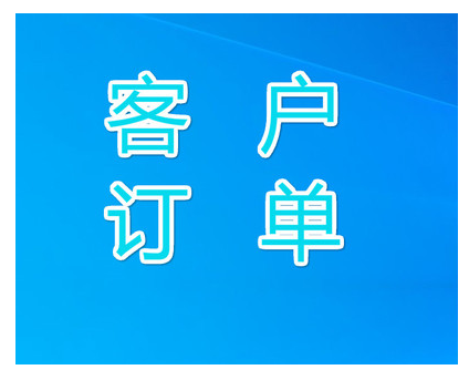 Order specializes in the order-Taobao