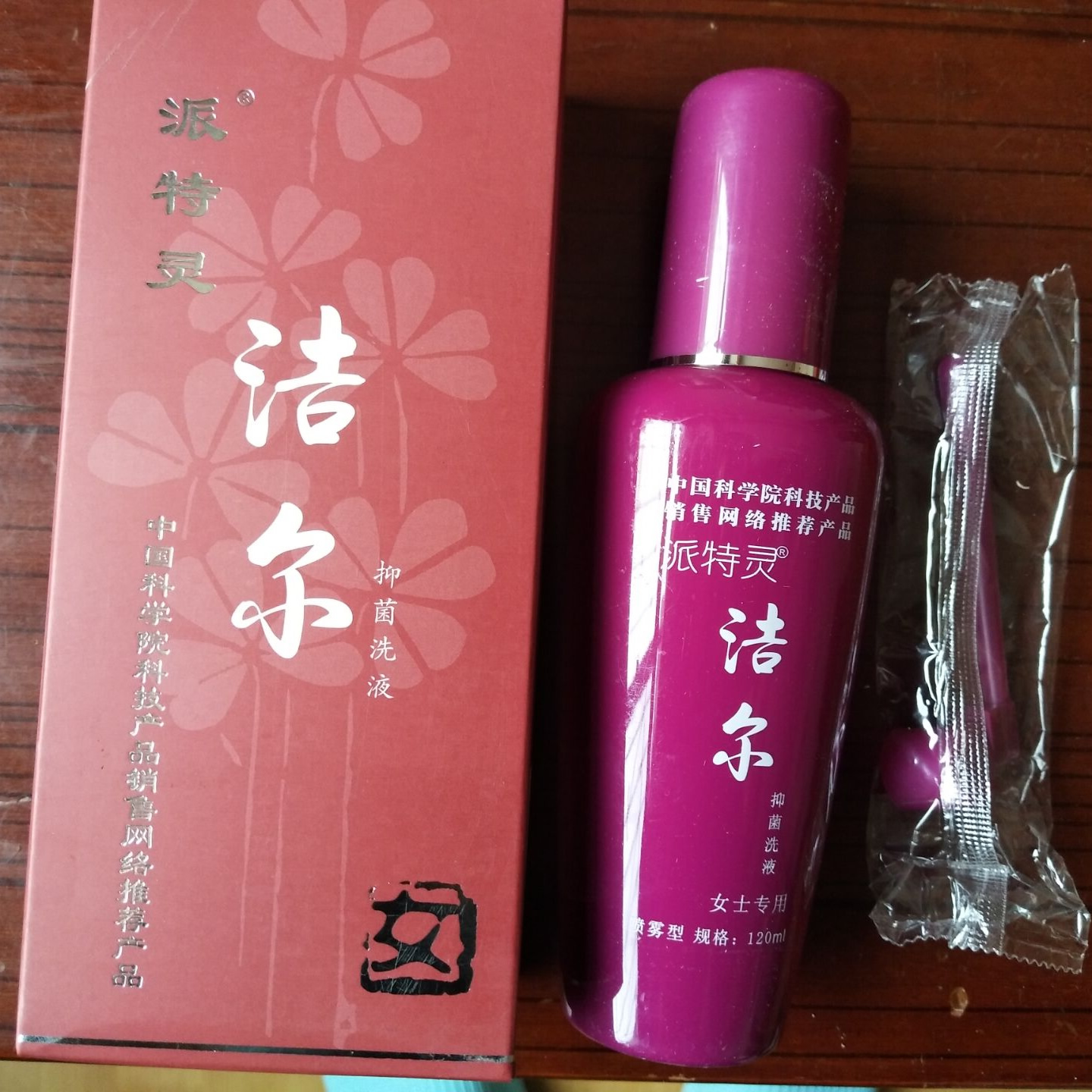 Patring Beijing Zhongkopat Biopite Men and Women with Jiel bacterial bacterial baptism 120 ml