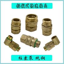 Agricultural spray hose rotating quick accessories 4 minutes 6 points plunger pump quick plug pluggable sprayer connector high pressure