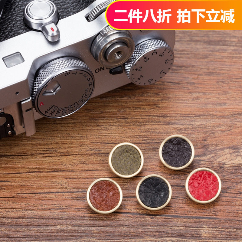 Suitable for Fuji X100F V XT20 30 XT4 XE3 camera shutter button brass concave button accessories