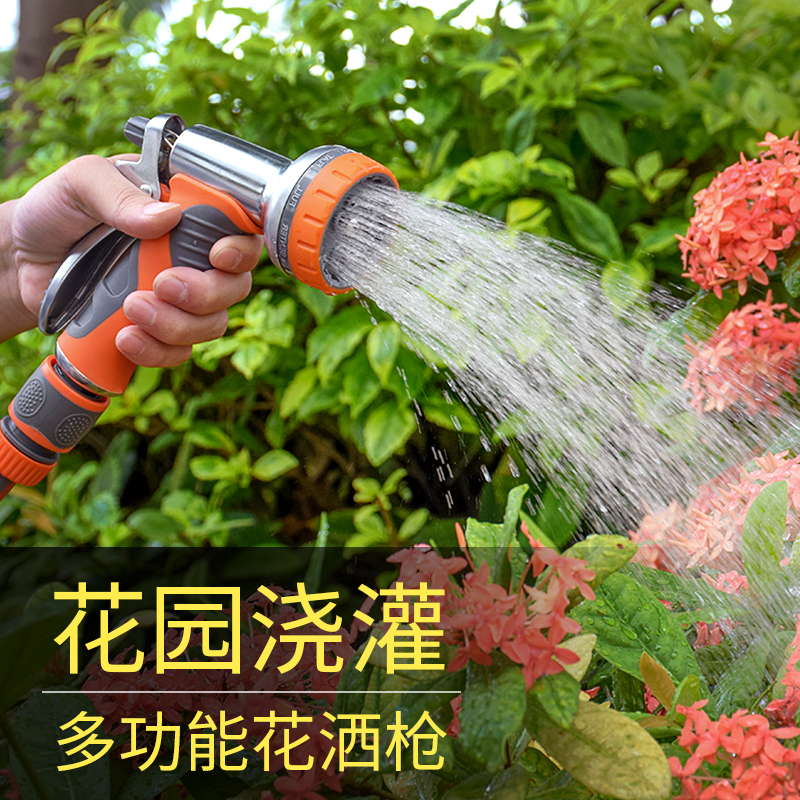 Garden Linen Watering Sprinkler Sprinkler Head Watering Pipe Hose Suit Patio Home Watering god Shower Water Pistol Wash