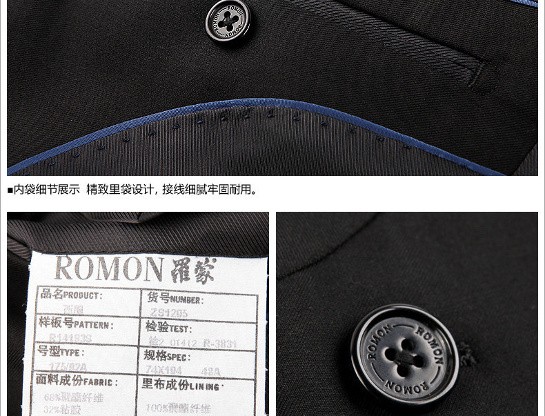 Costume homme ROMON en polyester pour automne - Ref 1552558 Image 57