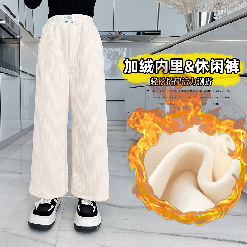 Girls plus velvet pants winter wear 2021 new children's loose chenille one-piece velvet wide-leg casual trousers