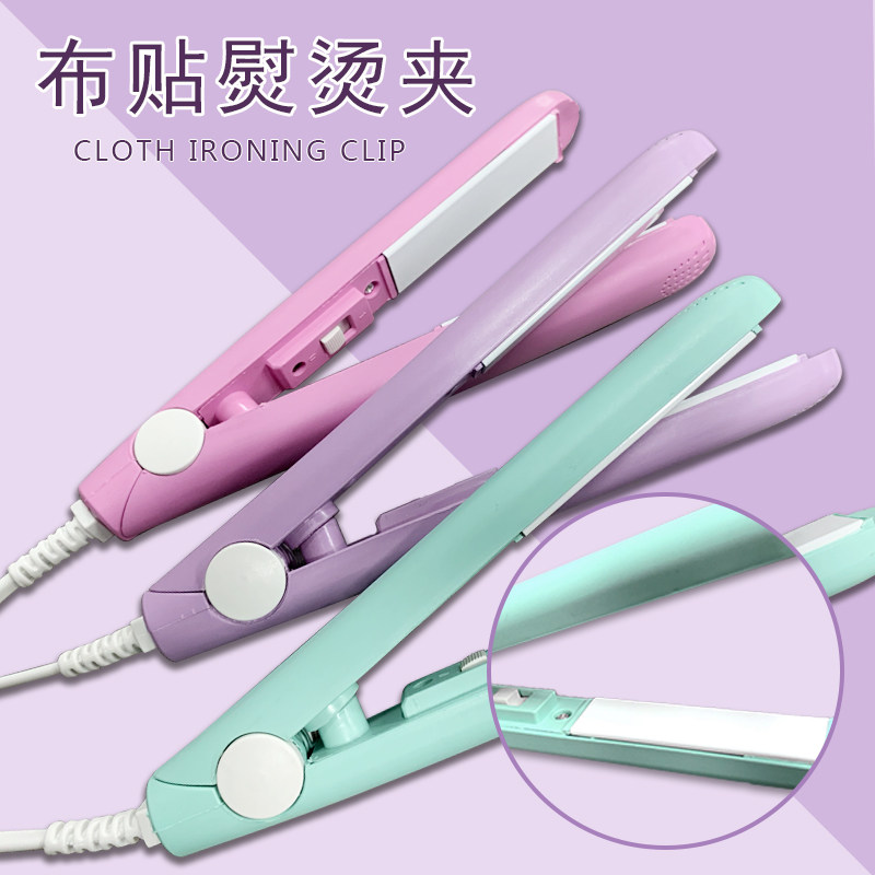 Children's cloth name strip Name sticker seam-free ironing adhesive Name cloth sticker ironing device is convenient and simple