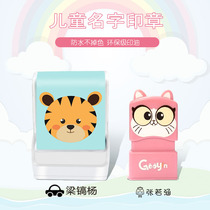 Kindergarten baby school uniform name seal childrens clothes seal waterproof washable embroidery name stickers can be sewn custom