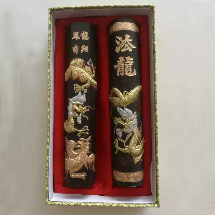 墨塊墨條,徽墨,墨錠,鬆煙墨,胡開文龍翔鳳舞8乘2龍即480克超實惠