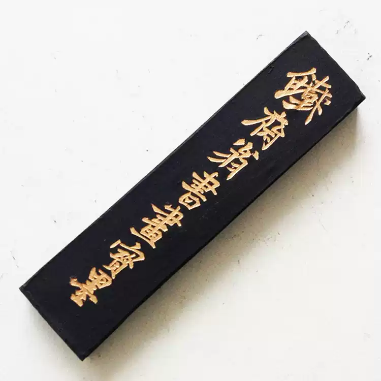 徽墨，胡开文，松烟墨，胡开文正品） 骊龙珠2两成2