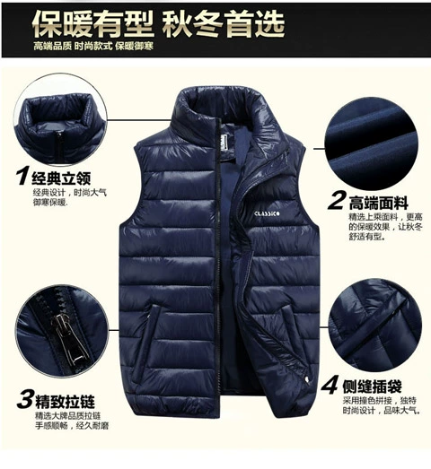 Áo vest nam nữ mùa thu và mùa đông xuống áo vest nam thanh niên áo khoác mùa đông nam cộng với phân bón tăng vest vai 200 kg thủy triều áo khoác ghi lê nam