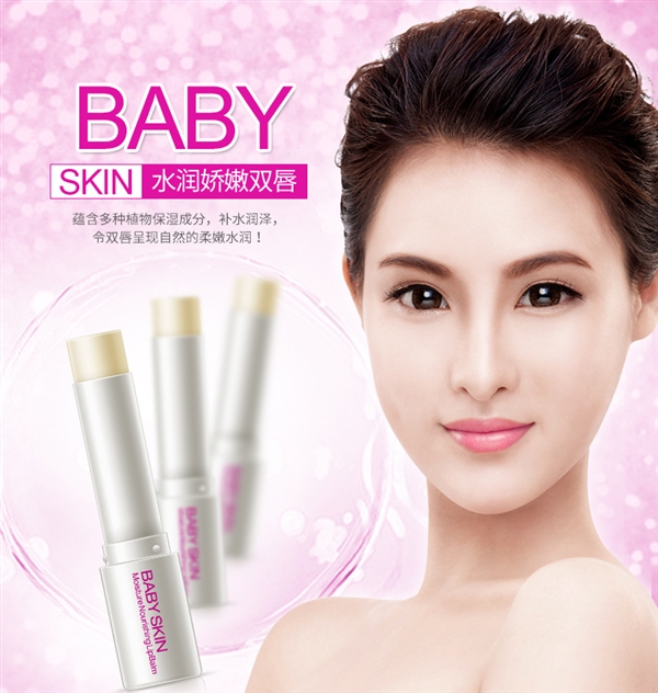 Son dưỡng môi Boquanya dưỡng môi không màu chăm sóc môi dưỡng ẩm mờ dần son bóng son dưỡng vaseline