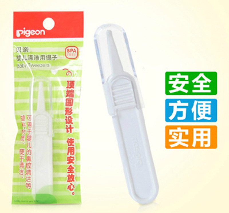 Beloved baby nasal shit with tweezers cleaning safety tongs newborn baby nasal cleaning clips KA34