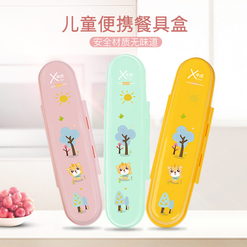 Baby Portable Tableware Storage Box Toothglue Storage Box Chopsticks Storage Box Pacifier Storage Box