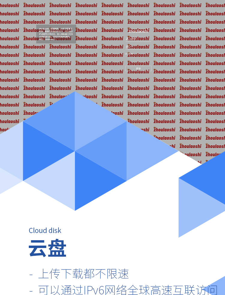 zhoulaoshi,人工智能